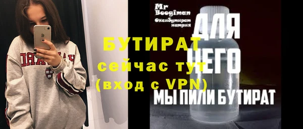 ГАЛЛЮЦИНОГЕННЫЕ ГРИБЫ Бугульма