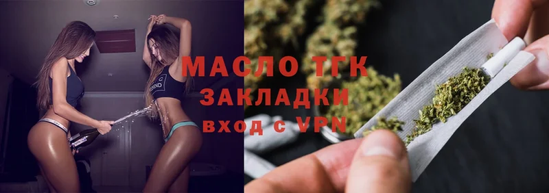 Дистиллят ТГК Wax  мега ССЫЛКА  Рыбное  купить наркоту 